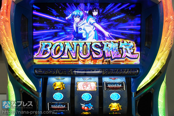 スマスロ ストライク・ザ・ブラッド】A+AT機期待の星！待望のパチスロ