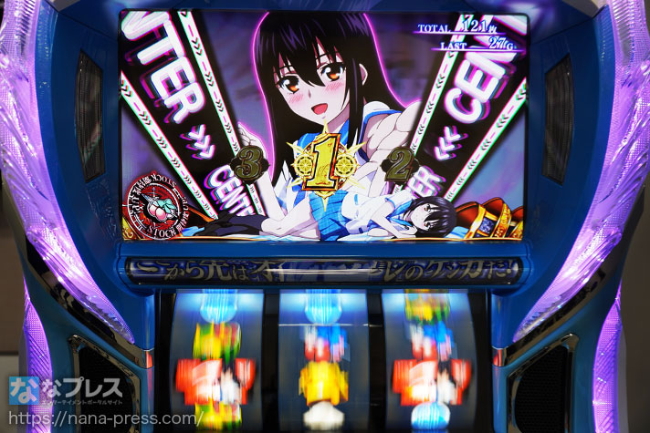 スマスロ ストライク・ザ・ブラッド】A+AT機期待の星！待望のパチスロ