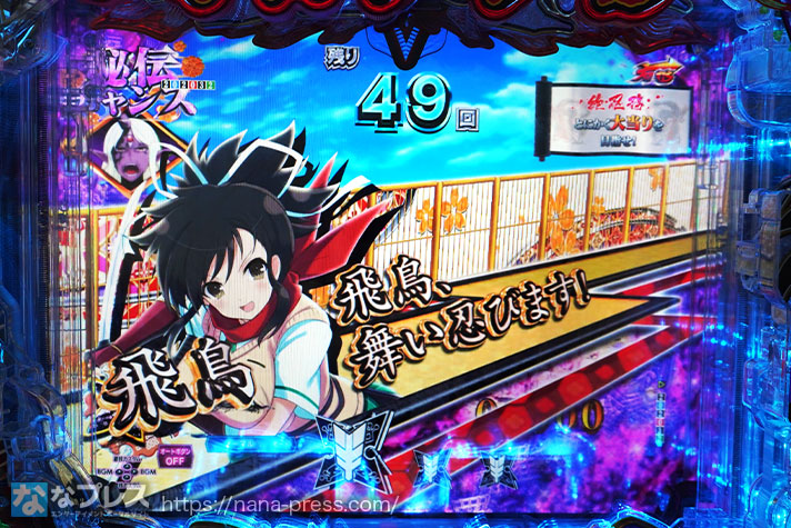 e閃乱カグラ】圧巻のLT突入率でホールを盛り上げる！新生「閃乱カグラ