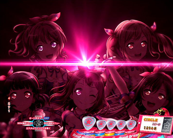 Pバンドリ！ 解析情報 | スペック・信頼度・カスタム情報まとめ