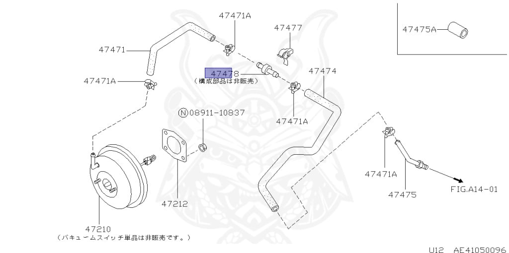 47478-03B00 - Nissan - Valve Assembly - Nengun Performance