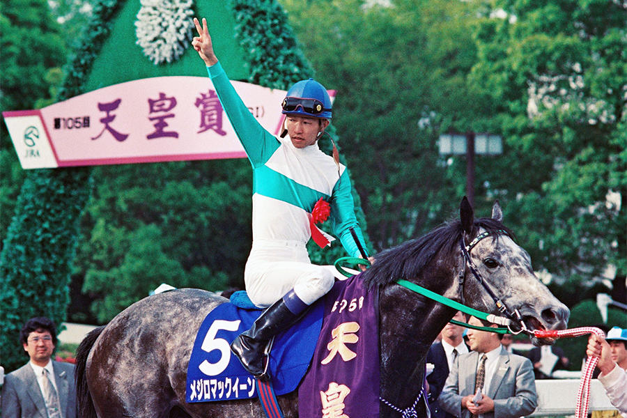 平成の盾男」を背に史上初の天皇賞・春連覇 メジロマックイーン【武豊