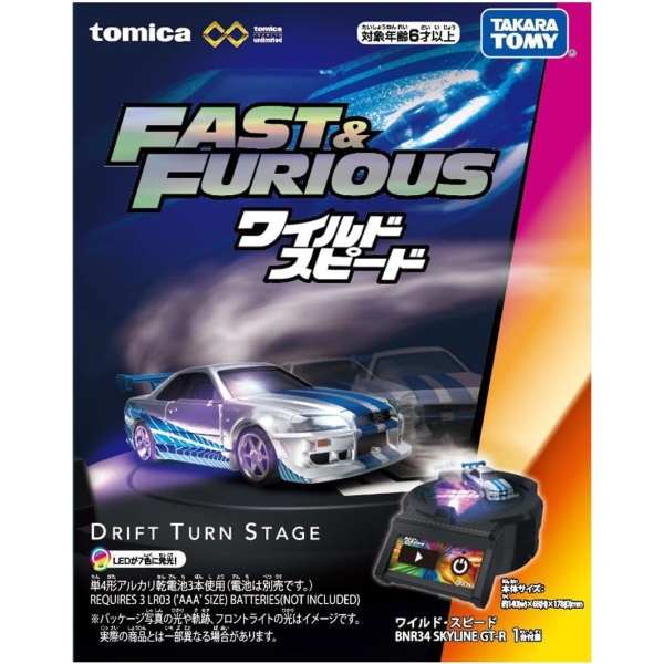 タカラトミー トミカプレミアムunlimited DRIFT TURN STAGE ワイルド