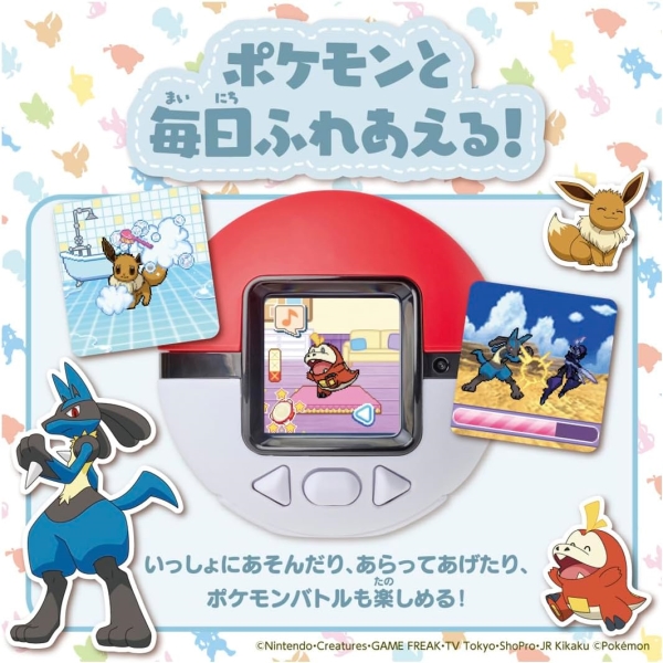 タカラトミー ポケットモンスター ポケモン ポケなで モンスターボール