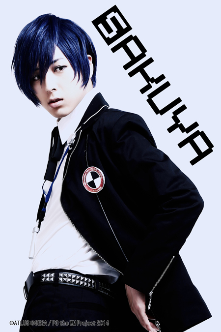 未使用 スマホリング 舞台 ペルソナ3 未使用 スマホリング 舞台