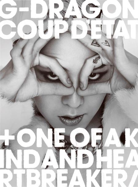G-DRAGON、ソロアルバム＆映像作品詳細決定 | チケットぴあ[音楽 海外