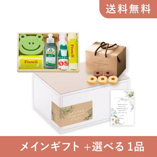 ♡ブービー♡プロフ必読 キュレル28個セット