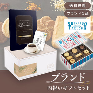 グランノーブル|カタログギフトならPIARY（ピアリー）