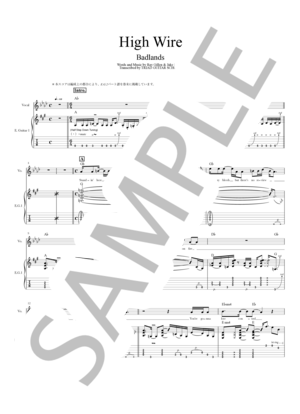 楽譜】極彩色の夜へ / ギタースコア TAB譜 / climbgrow (エレキギター