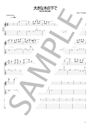 楽譜】STORM / LUNA SEA / J (バンドスコア / 中級) - Piascore 楽譜ストア