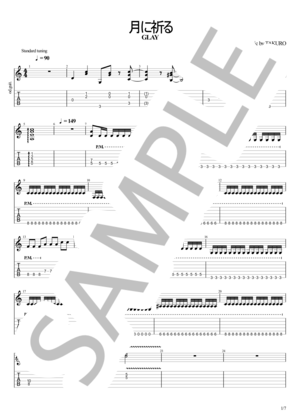 楽譜】紅 kurenai - X JAPAN / YOSHIKI (バンドスコア / 入門