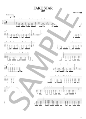 楽譜】NEVER END / SIAM SHADE / SIAM SHADE (バンドスコア / 中級