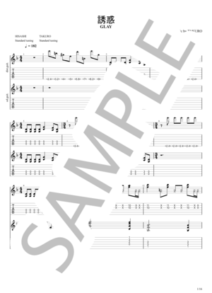 楽譜】誘惑 / GLAY (バンドスコア / 中級) - Piascore 楽譜ストア