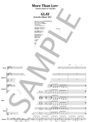 楽譜】フジファブリック / 茜色の夕日 バンド・スコア楽譜 from68