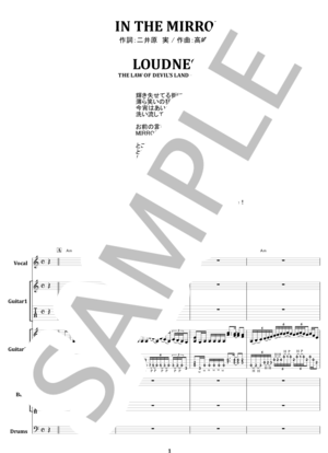 楽譜】ラウドネス / IN THE MIRROR バンド・スコア 楽譜 / 高崎 晃