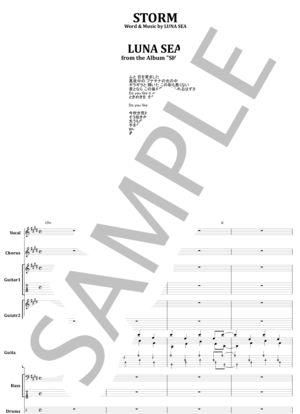 LUNASEA スコア LUV 美品 LUNA SEA LUV バンドスコア Yahoo