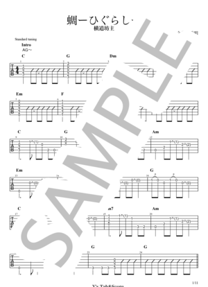 楽譜】罪と罰～神様のアリバイ～ / Acid Black Cherry (エレキギター