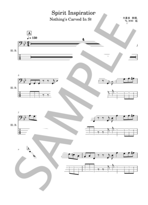 楽譜】シュガーサーフ / おいしくるメロンパン (ドラム / 中級