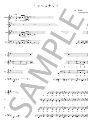 Groovy groove - Piascore 楽譜ストア
