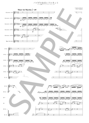 ホルスト第二組曲よりマーチ［フレキシブル譜］ ホルスト第二組曲より