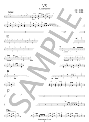 楽譜】VS / BLUE ENCOUNT (ドラム / 中級) - Piascore 楽譜ストア