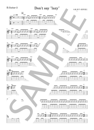 楽譜】Don't say “lazy” / ギタースコア TAB譜 / 桜高軽音部 (エレキ