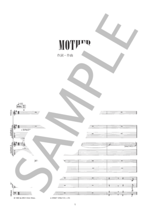 楽譜】MOTHER / LUNA SEA (バンドスコア / 中級) - Piascore 楽譜ストア