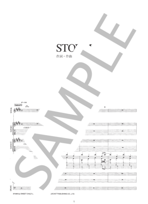 LUNA SEA - Storm | 楽譜一覧 - Piascore 楽譜ストア