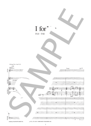 楽譜】I for You / LUNA SEA / J (バンドスコア / 入門) - Piascore