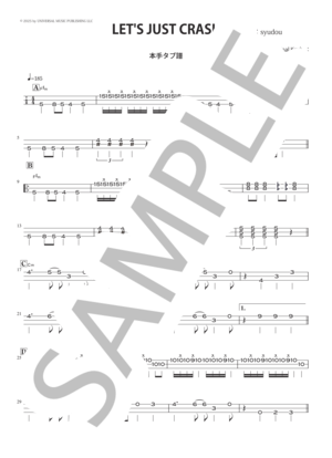 楽譜】点描の唄 津軽三味線・本手タブ譜 / 大森 元貴 (三味線 / 中級