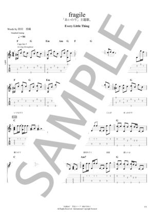 楽譜】スモーキン・ブギ / ダウンタウン・ブギウギ・バンド