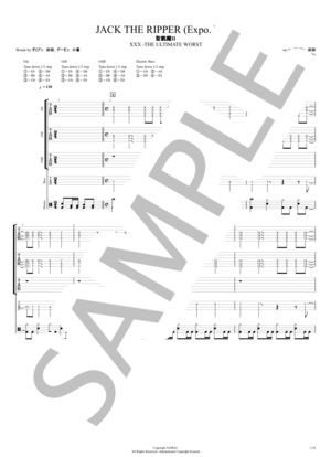 楽譜】Silent Jealousy / X JAPAN (バンドスコア / 中級) - Piascore