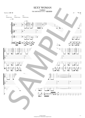 楽譜】HEAVY METAL THUNDER / SEX MACHINEGUNS (バンドスコア / 上級