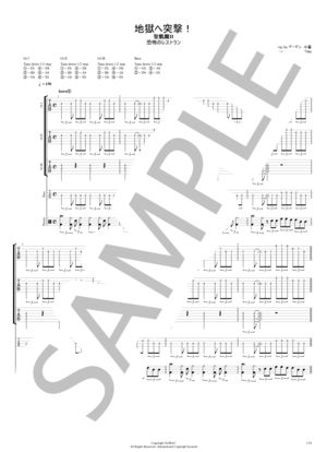 楽譜】EL・DO・RA・DO / デーモン 小暮 (バンドスコア / 中級