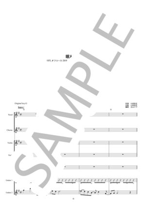 楽譜】オフコース / 眠れぬ夜 バンド・スコア 楽譜 / 小田 和正