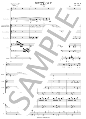 楽譜】Make-up Shadow / 井上 陽水 (バンドスコア / 中級) - Piascore