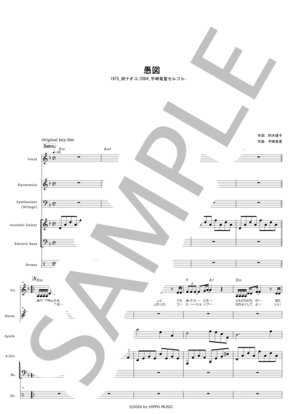 楽譜】真夜中のドア～STAY WITH ME / 松原 みき (バンドスコア / 初