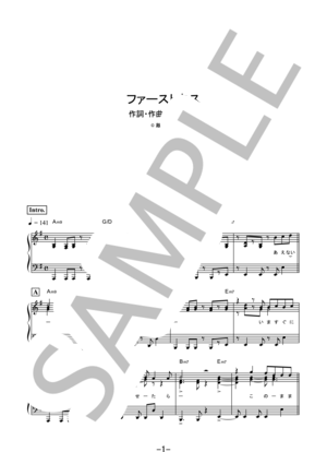 楽譜】ROCKET DIVE / hide with Spread Beaver バンドスコア / HIDE