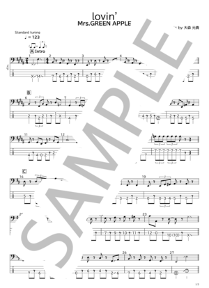 楽譜】lovin' / Mrs. GREEN APPLE (エレキベース / 初〜中級
