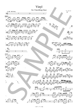 楽譜】 Vinyl / 常田 大希 (ドラム / 上級) - Piascore 楽譜ストア