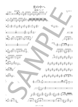 藤森 元生 | 楽譜一覧 - Piascore 楽譜ストア