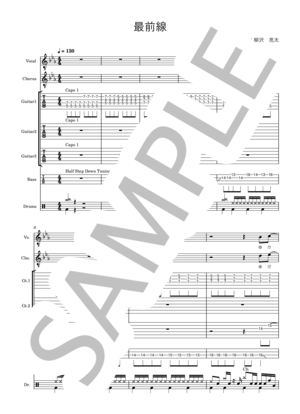 楽譜】ささやかな / SUPER BEAVER (バンドスコア / 中級) - Piascore