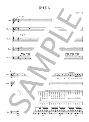 楽譜】ささやかな / SUPER BEAVER (バンドスコア / 中級) - Piascore