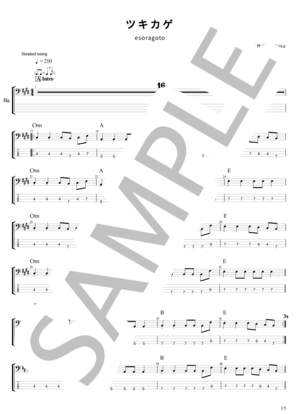 楽譜】「ガールズバンドクライ」爆ぜて咲く Tabのみ / トゲナシ