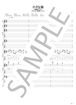 楽譜】Blossom / La'cryma Christi (バンドスコア / 初〜中級