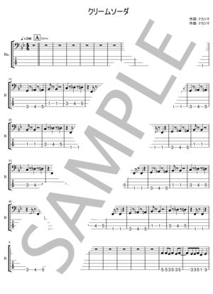 楽譜】オーバーキル / 礼賛 (エレキベース / 初〜中級) - Piascore