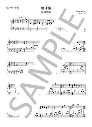 楽譜】Ke-Mo Sah-Bee ピアノソロ中級 / 大森 元貴 (ピアノソロ / 中級