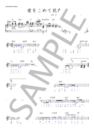 楽譜】Spiral - The Crusaders コンデンス・スコア、ギターソロ完全