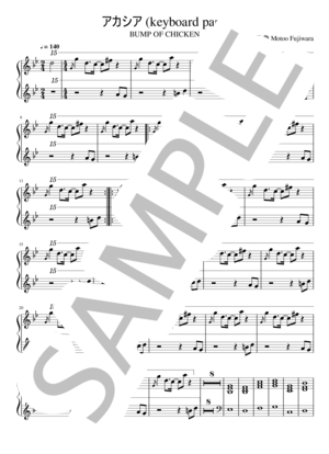 楽譜】BUMP OF CHICKEN ray / BUMP OF CHICKEN (バンドスコア / 中級