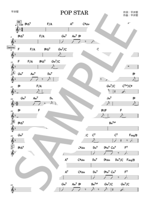 楽譜】 東京スカパラダイスオーケストラ『ベースTAB譜』4弦ベース対応